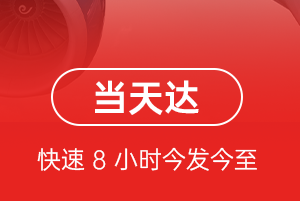太原武宿航空货运航空货运公司【机场