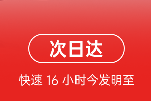 太原武宿航空货运航空货运 航空货运