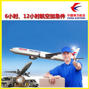 太原武宿航空货运公司谈空运的四大作用是什么